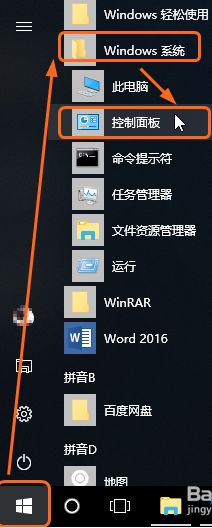 如何关闭windows10自动更新_如何关掉windows10自动更新