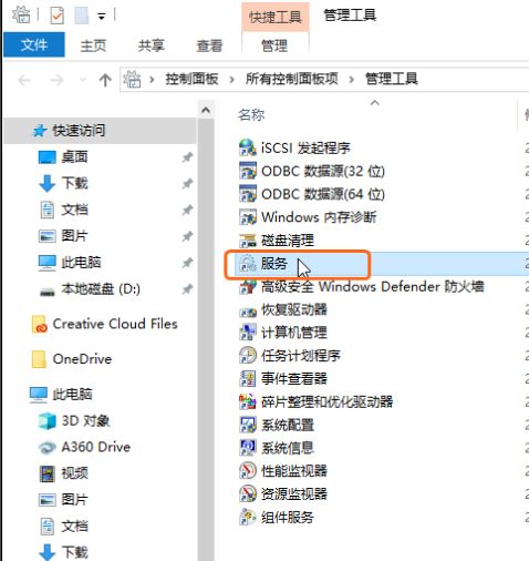 windows10怎么关闭系统更新_电脑w10怎么关闭自动更新