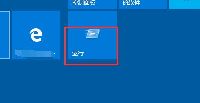 windows10取消开机密码的方法是什么_windows 10怎样关闭开机密码