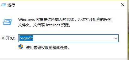 把win10系统字体改为楷体的详细步骤