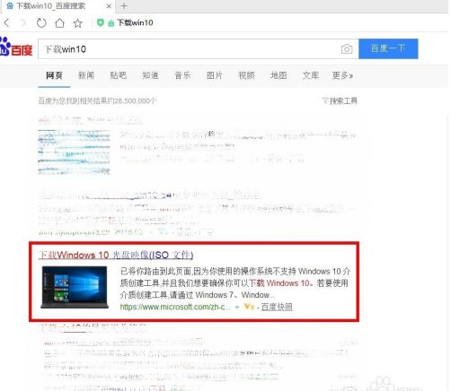 windows10 安装方法是什么_windows 10 安装方法图文步骤