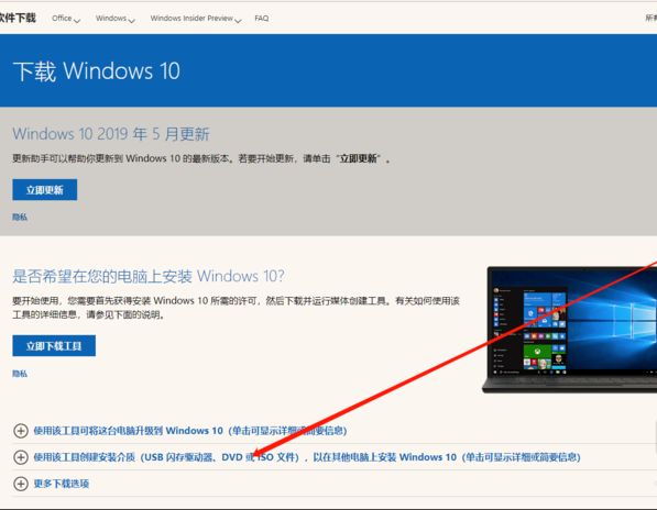 windows10装系统的步骤是什么_u盘windows10安装教程