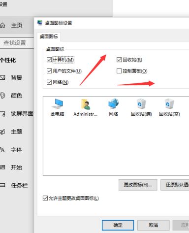 win10使用技巧大全_win10系统电脑使用技巧