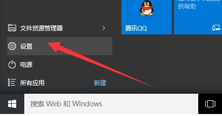 windows10备份的方法是什么_win10电脑怎么备份文件