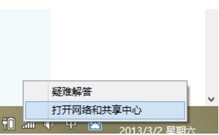 win10计算机配置正确但设备或资源没有响应的解决方法