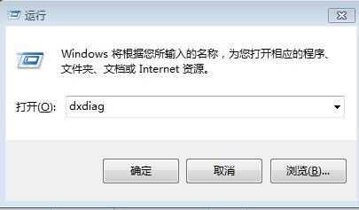 win10怎么查看电脑型号_win10系统在哪里查电脑型号