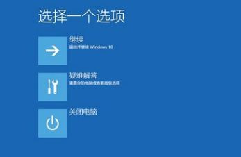 windows10 蓝屏怎么解决_windows 10 蓝屏的解决方法