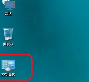 windows10防火墙怎么关_win10系统关闭防火墙的方法