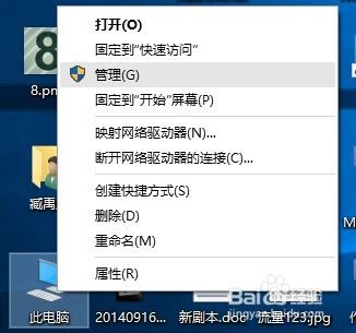 win10磁盘分区合并的方法是什么_win10电脑分盘怎么合并