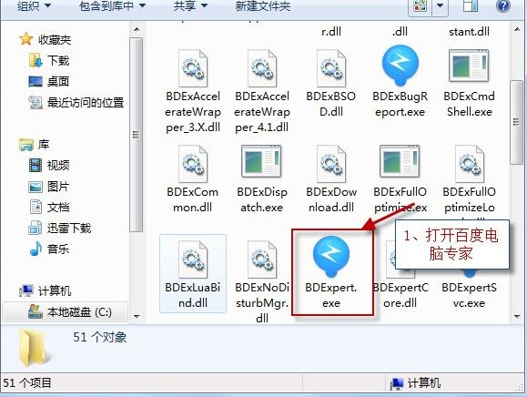 dll修复工具win10在哪下载_win10dll修复工具下载地址推荐