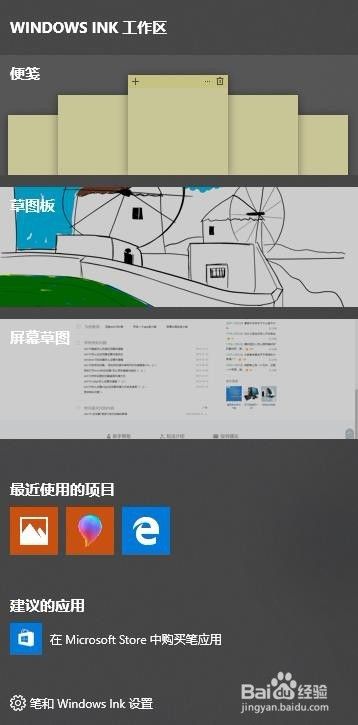 windows10的快捷键有哪些_win10系统的快捷键大全