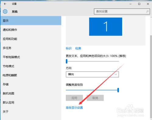 win10设置图标比例大小的方法是什么_win10设置桌面图标大小的方法