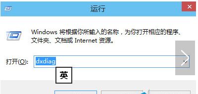 win10怎么看我的电脑配置_win10如何查看电脑配置信息