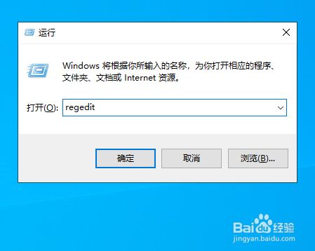 win10系统自动安装软件怎么办_win10系统怎样阻止电脑自动下载软件