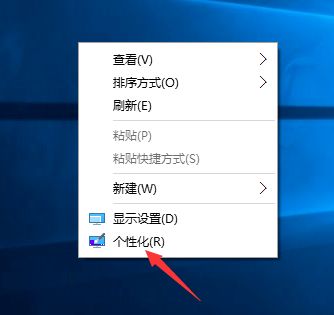 win10屏保图片怎么设置_win10系统屏保图片在哪里设置