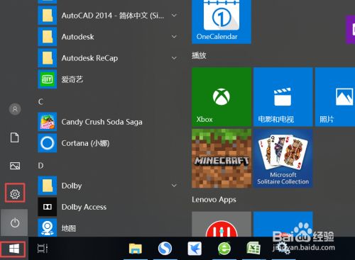 win10怎么禁止自动更新 windows10禁止自动更新方法