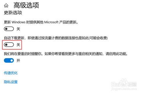 win10电脑更新怎么关闭 win10系统的电脑怎么关闭更新