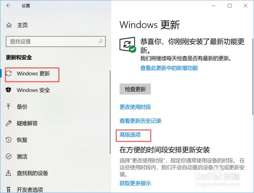 取消win10自动更新系统有什么 win10如何取消自动更新系统