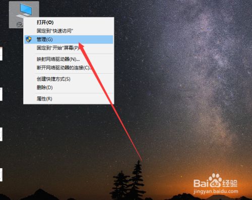 win10固态硬盘是c盘吗_win10电脑怎么看哪个盘是ssd 