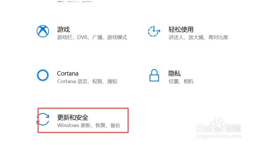 如何停止win10自动更新_怎么停止win10自动更新