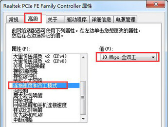 win10电脑提示未识别网络无法连接internet怎么办