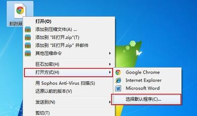 mht是什么格式的文件 win7系统怎么打开mht文件