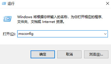 win10开机启动项哪些可以禁用