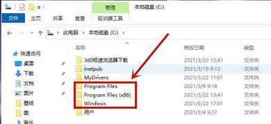 win10电脑c盘哪些文件可以删除 win10电脑c盘文件如何删除