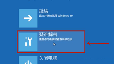 win10电脑系统损坏开不了机怎么办