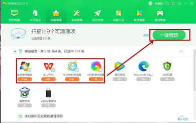 win7系统如何清理IE浏览器地址栏