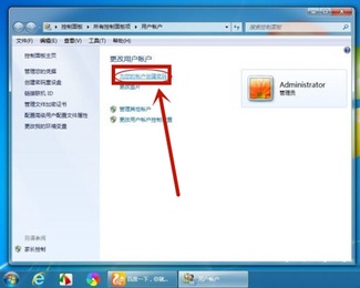 win7系统开机密码如何设置