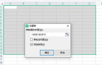 电脑制作excel表格全步骤 电脑零基础怎么制作excel表格