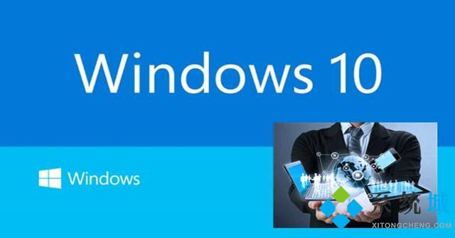 最全win10纯净版32位系统下载 win10纯净版32位镜像下载合集