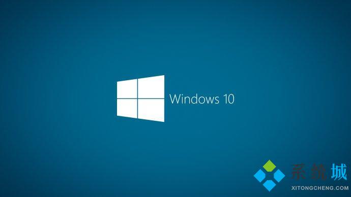 windows10精简版原版下载 windows10精简版镜像下载推荐