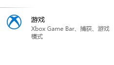 win10怎么录屏 win10录制功能使用教程