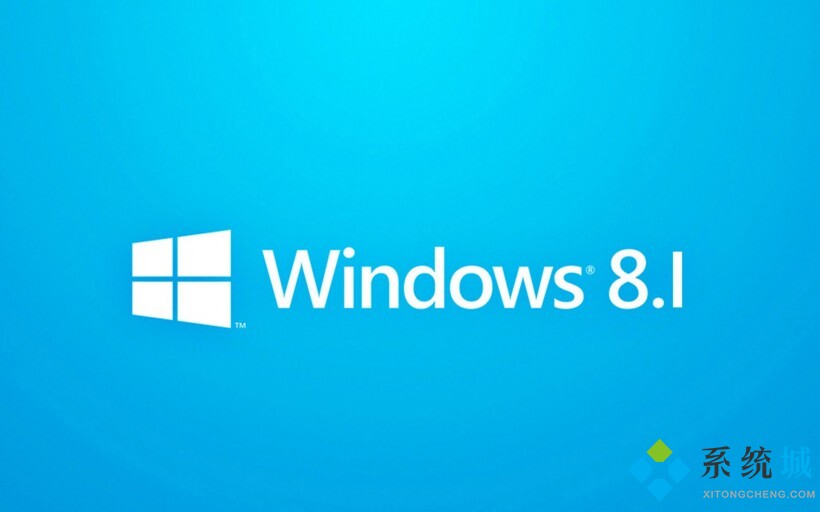 window8专业版电脑系统下载 window8专业版iso镜像文件下载