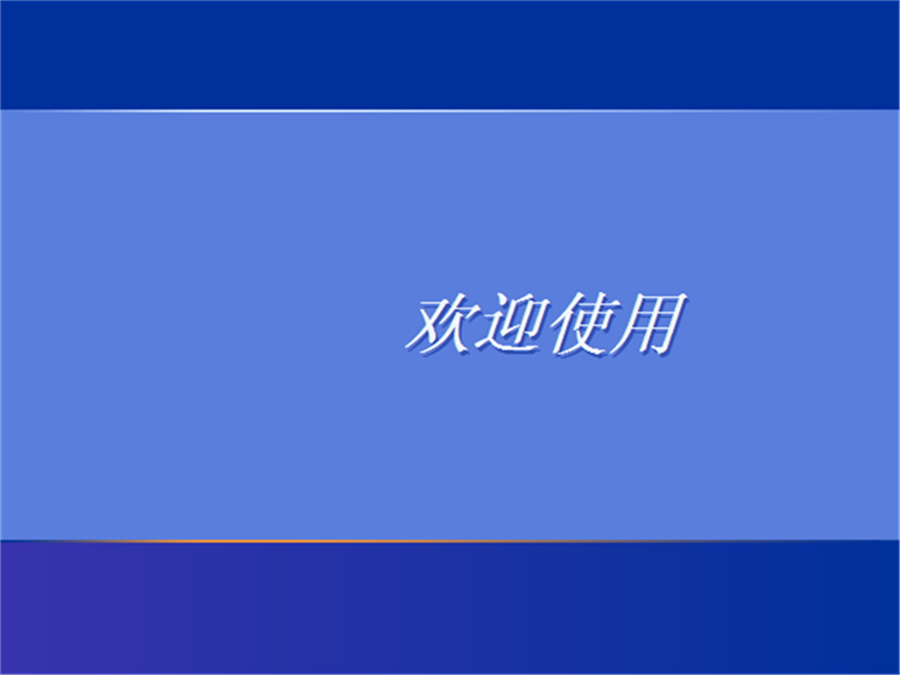 萝卜家园ghost xp sp3微软经典版v2021.06