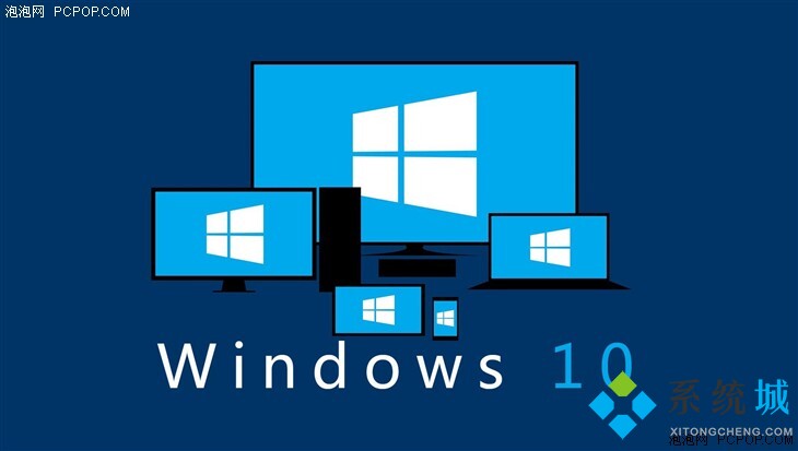 全新windows10教育版下载 windows10教育版官方下载合集