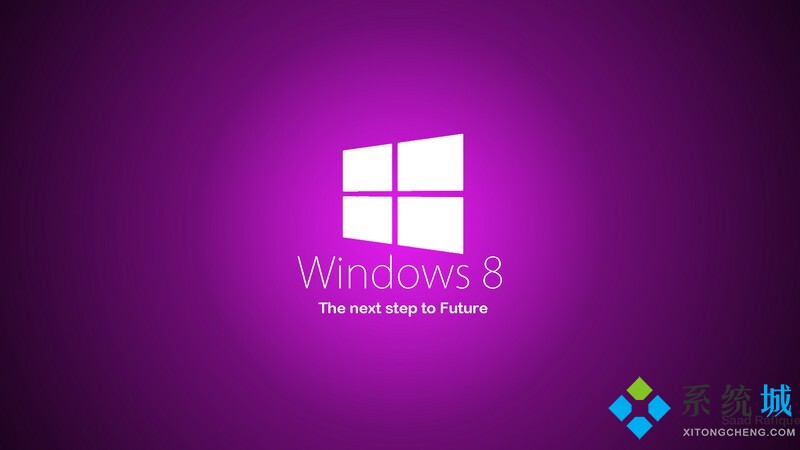 win8旗舰版原版下载 win8旗舰版镜像下载合集