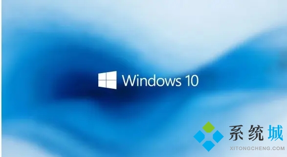 最新win10正版系统下载 win10ghost文件下载推荐