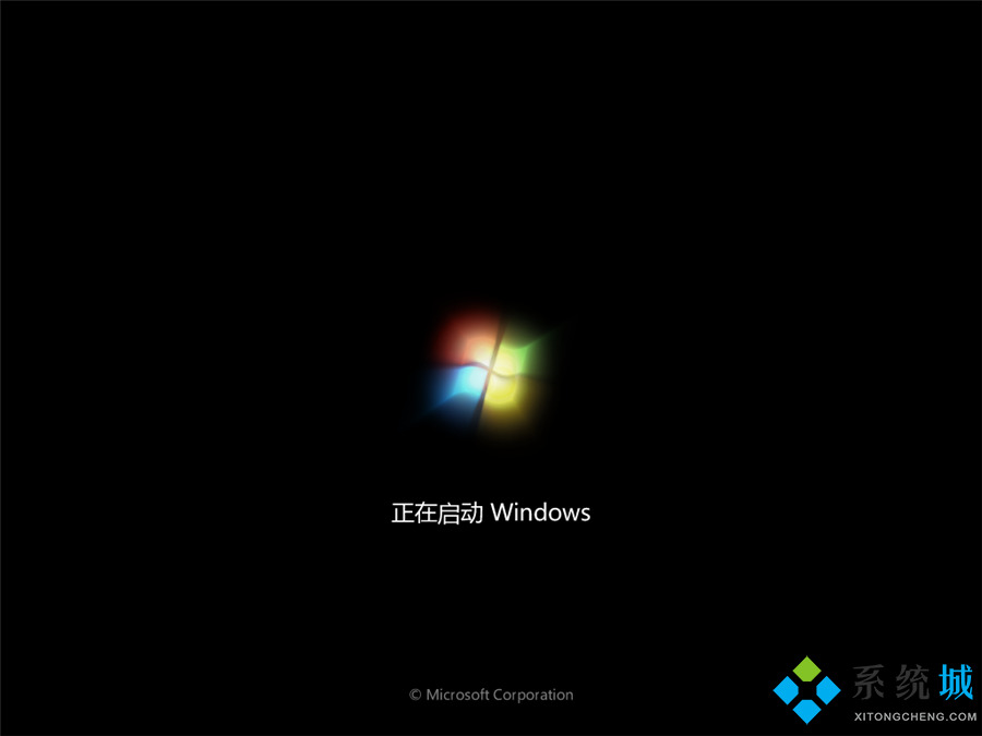 windows7纯净版下载 win7官网正式版下载