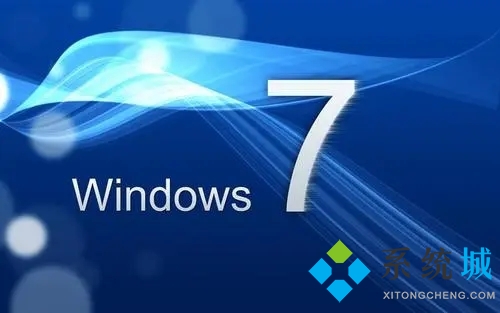 win7旗舰版下载 win7官网最新版镜像文件下载