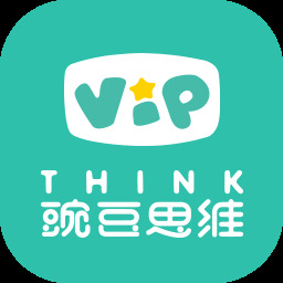 vipthink(豌豆思维在线教育软件)