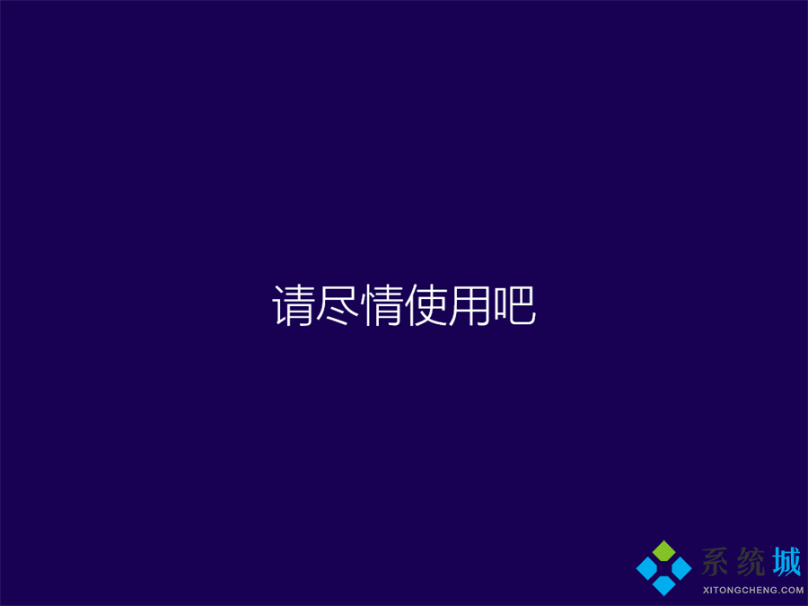 如何把iso文件写入u盘安装系统【图文】