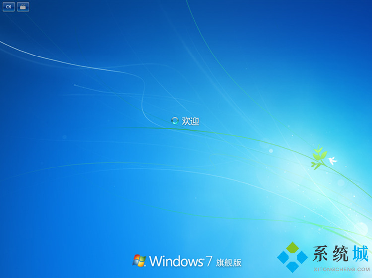 win7正式版下载 win7官网授权系统下载