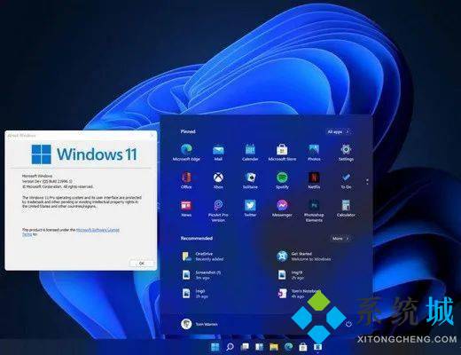 windows11什么时候出 微软官宣win11正式推送时间