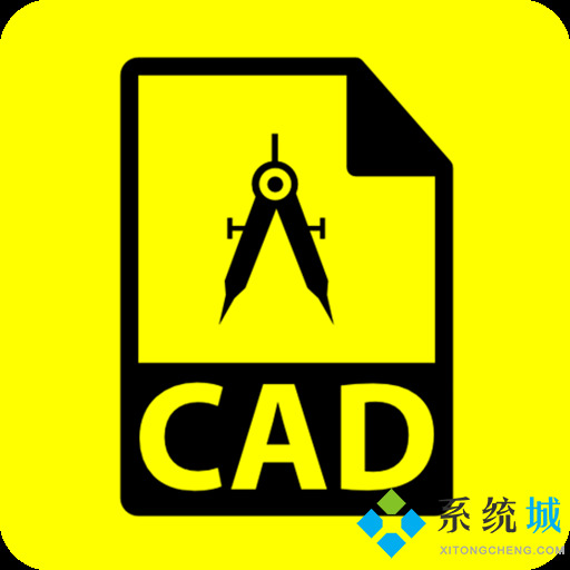 cad缩放快捷键 cad快捷键命令大全