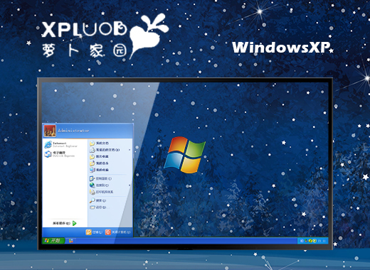 Windows XP 家庭版 Edition v2021.09