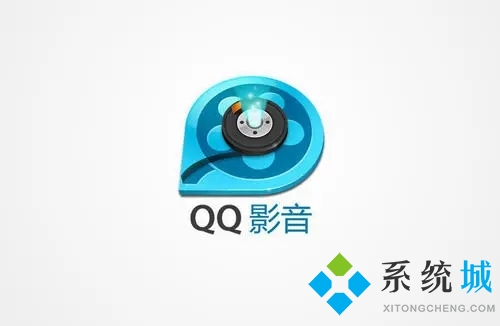 qq影音转换mp4格式怎么做 qq影音转换mp4格式的具体步骤