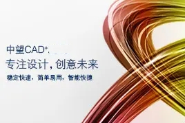 中望cad快捷键大全 中望cad各类型快捷命令合集